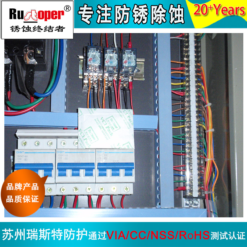 现货 干湿两用的多金属通用防锈粉 厂家直供