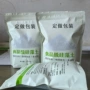 水处理定制工业级硅藻土硅藻土