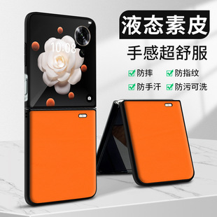 �m��춘sҫMagicVFlip�֙C�� Һ�B��Ƥ�� ��ˤ���۱��o��