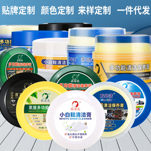 Wanbijie Multifunctional Cleaning Cream Waterless Decontamination Cream Leather Car White Shoes Care and Maintenance Manufacturer Wholesale