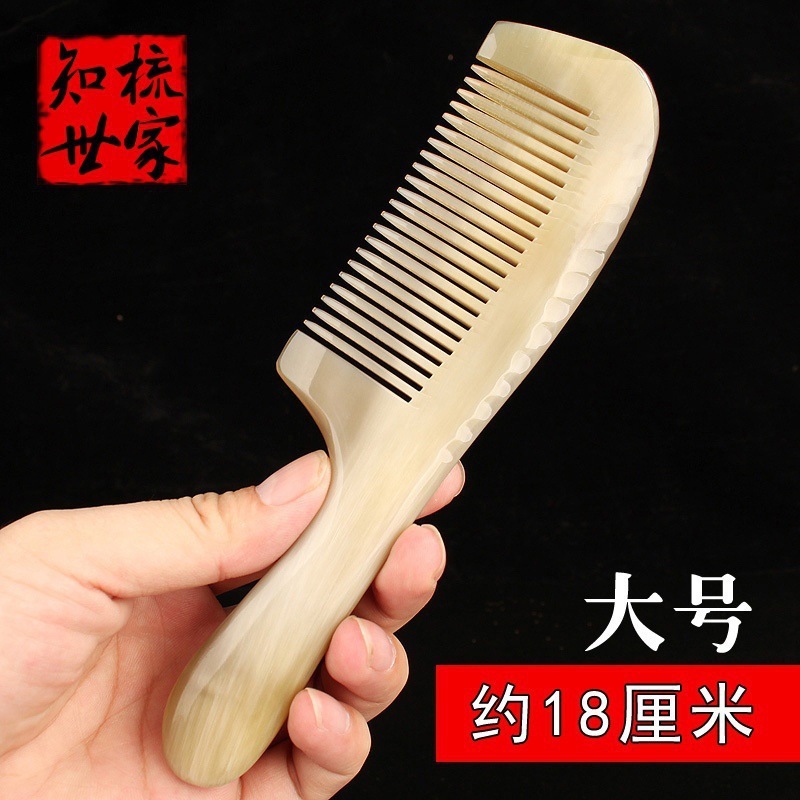 メーカー卸売直販白水牛角コーム女性のロングヘアヘアケア抗脱毛特別なヤク角コーム帯電防止|undefined