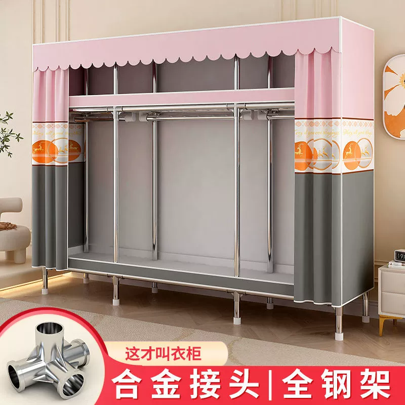 Шкаф для домашней спальни, простой тканевый шкаф, современная минималистичная комната для аренды, шкаф для хранения из армированной стальной трубы.