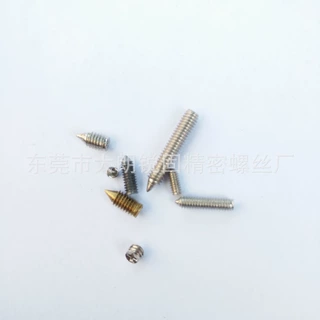 本厂来图样定做生产新能源配件螺丝非标螺丝M2.6*17.5  内六角紧