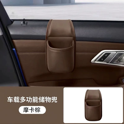 2026 New Model Car Cup Holder, Drink Holder, Side Storage Box, Car Multifunctional Cup Holder, Car Door Storage Bag (Car cup holder/beverage holder) - mocha-brown