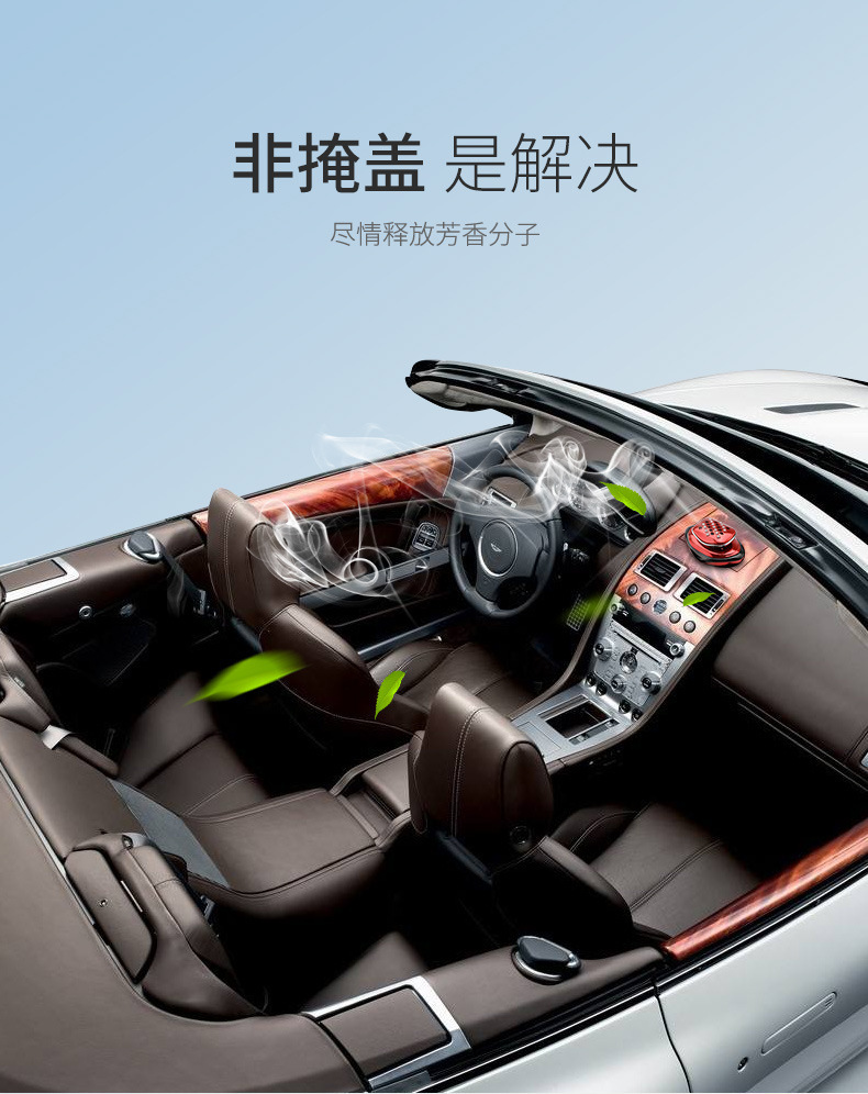 Car Perfume Car Seat Jewelry Ornaments Supplies Long-Lasting Light Fragrance in the Car Car Aromatherapy Men's Cologne High-End