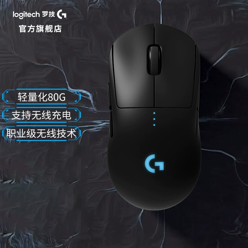 Игровая мышь Logitech Dog King 1-го поколения GPW двойной режим эспортная механика, еда чикен макро, dog king