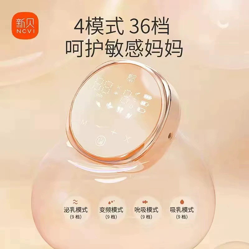 Double-sided electric breast pump for young mother
