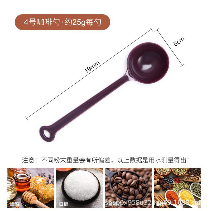 4호 커피계량스푼 롱/싱글