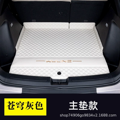 Mat Fully Surrounds the Car — Trunk Mat - sky-gray-master-pad-112