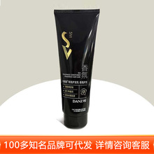 丹姿丝维丽香氛发膜护发素护发乳受损发质营养柔顺持久留香