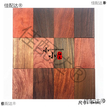 641�����ϼtľС��߅����ƽ���o���Ƶ���܇�����ľ��diy������