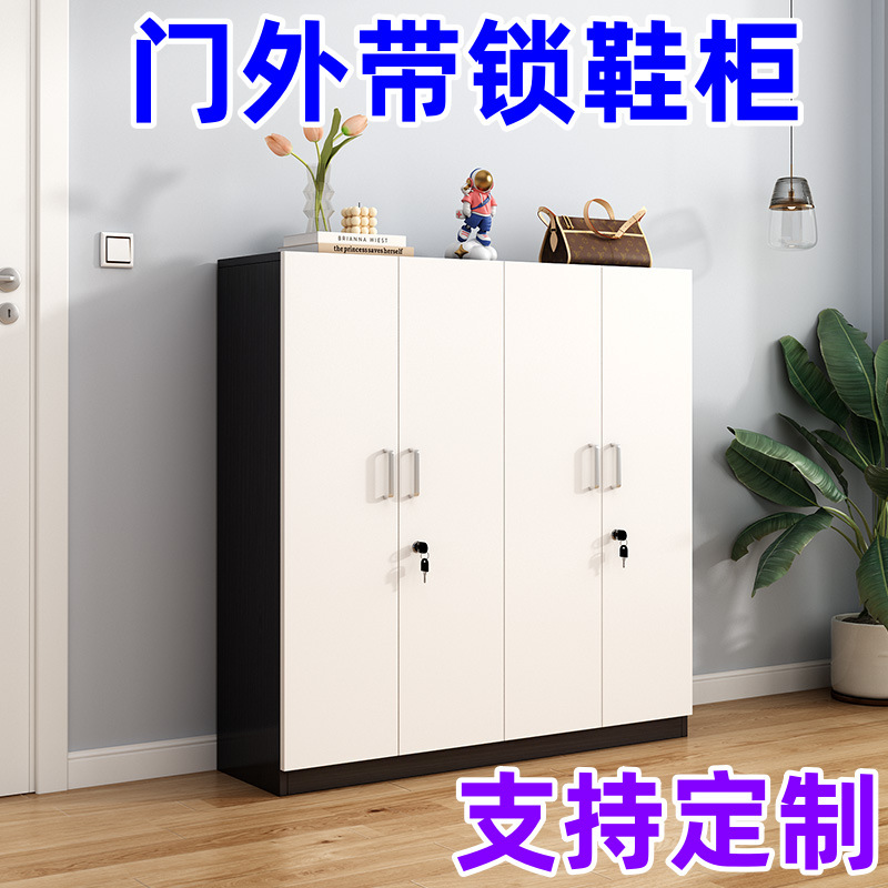 문이 잠긴 신발장, 간단한 실외 신발장, 대용량 4도어 디자인, 다양한 색상 선택 가능, 자체 설치 가능