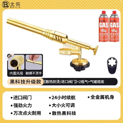 flame gun for burning pig hair, Alovlandırıcı (Vozduşka/İqniter) - high-tech-upgrade-model-long-lasting-without-overheatingimported-valve-2-bottles-of-gas-gas-canister-base