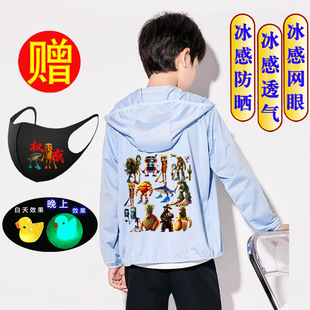 Tungtungsahur Tongtongge Wooden Stick Man Abstract Foreign Shanhaijing Short-Sleeved Boy T-Shirt Casual Clothes Summer