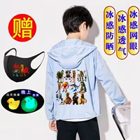 Tungtungsahur Tongtongge деревянная палочка человек абстрактная иностранный Shanhaijing футболка с короткими рукавами для мальчиков повседневная одежда лето