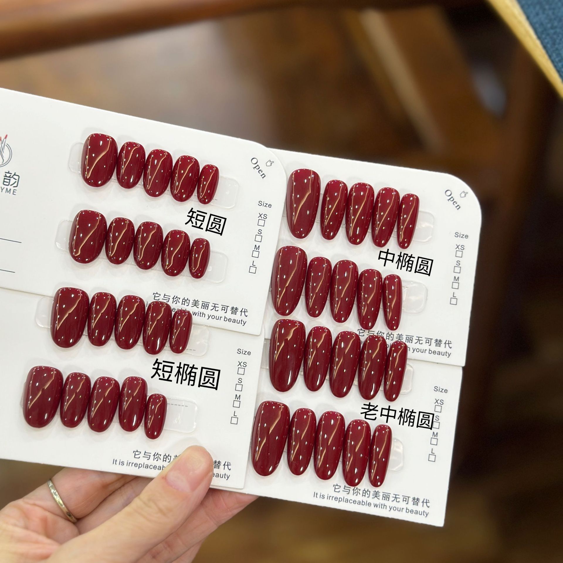 斩男手工穿戴甲美甲成品美甲贴片10片
