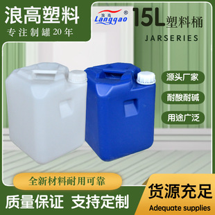 �V�|�S��ֱ�N15�����Ϸ��ζѴaͰ 15LʳƷ�����w��Ͱ��ɫ����Ͱ
