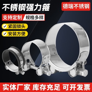 不锈钢强力喉箍/欧式单头强力管箍/管束/卡箍/抱箍-阿里巴巴