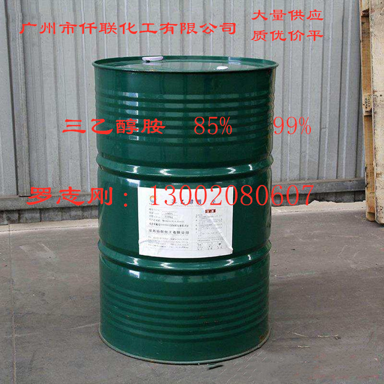 高品质三乙醇胺85%、99%，大量供应，价格优惠，欢迎惠顾！