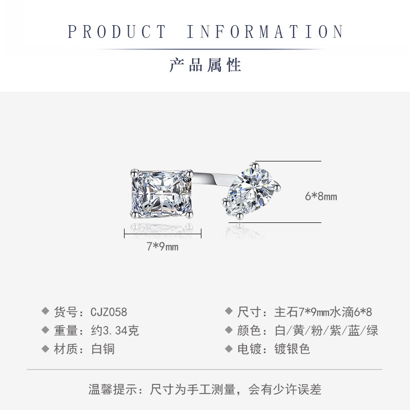 彩钻戒指详情页