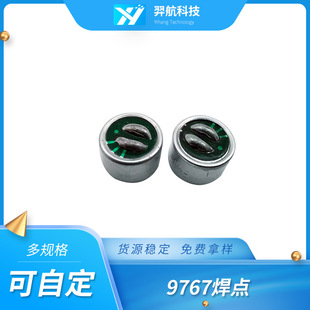 �����Ԫ����9767���c���^9*7 4.5*2.2 6*2.2���ʽ�v�O�wԒͲ