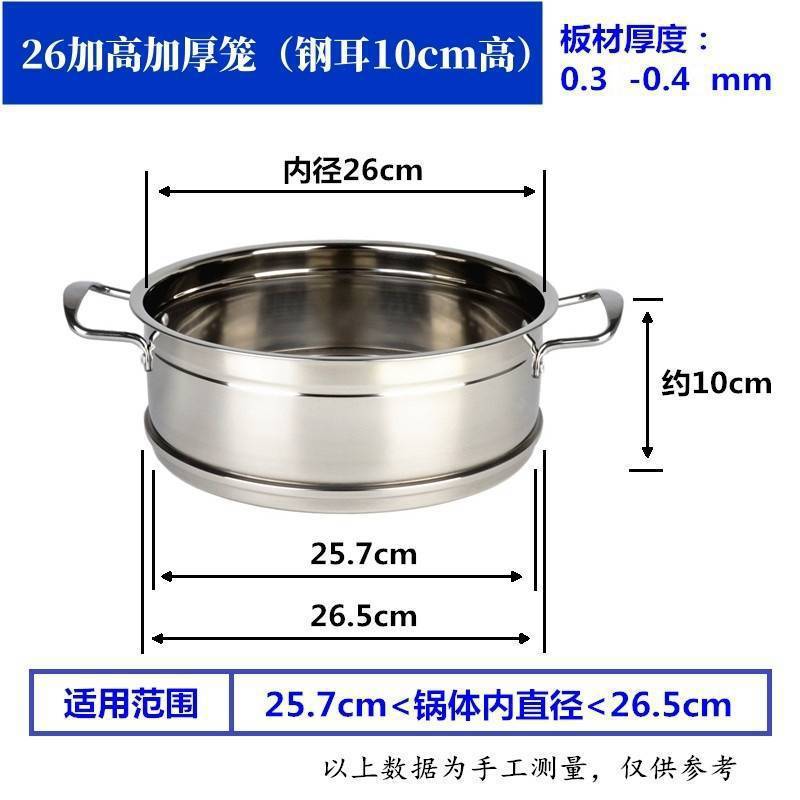 316食品級蒸し器を厚くして、ステンレス蒸し器のミルク鍋を高くします。|undefined