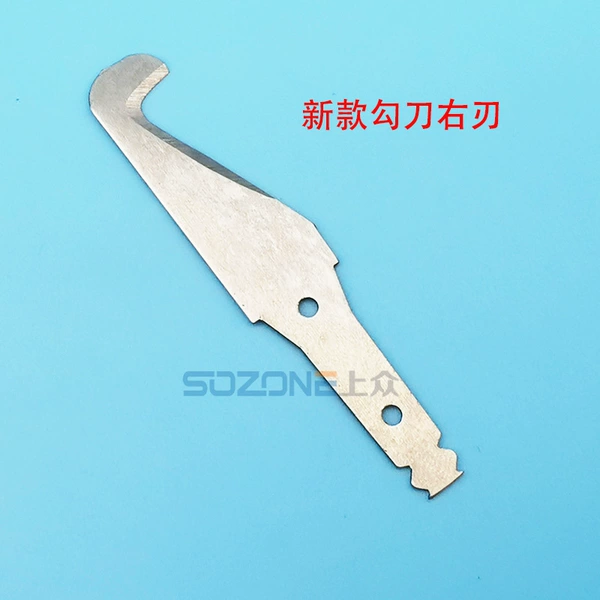 Upgraded 1 right oblique hook blade