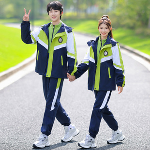 School Uniform Suit, Middle School Student Jacket, College Style Junior High School, High School and Primary School Student Sports Meeting Uniform Three-Piece Set
