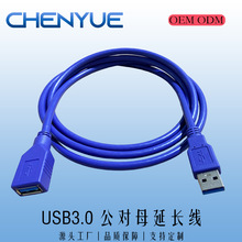 USB3.0����ĸ���L�� USB��ĸ���L�� ȫ�����������p���Δ�����