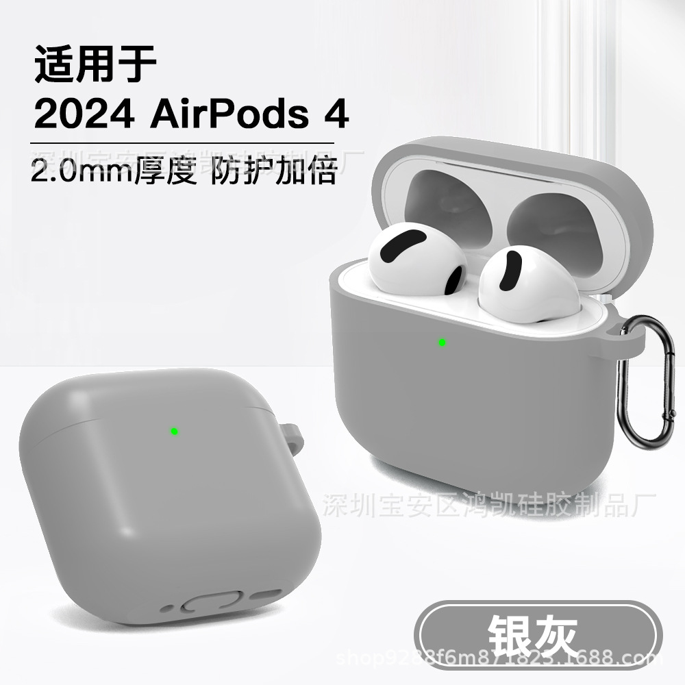 Силиконовый защитный чехол для Apple AirPods 4