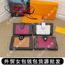 ��óŷ���¿�ŮʿǮ��Ůʿ�̼ж�Ǯ����������Ǯ���๦��֤��Ǯ��