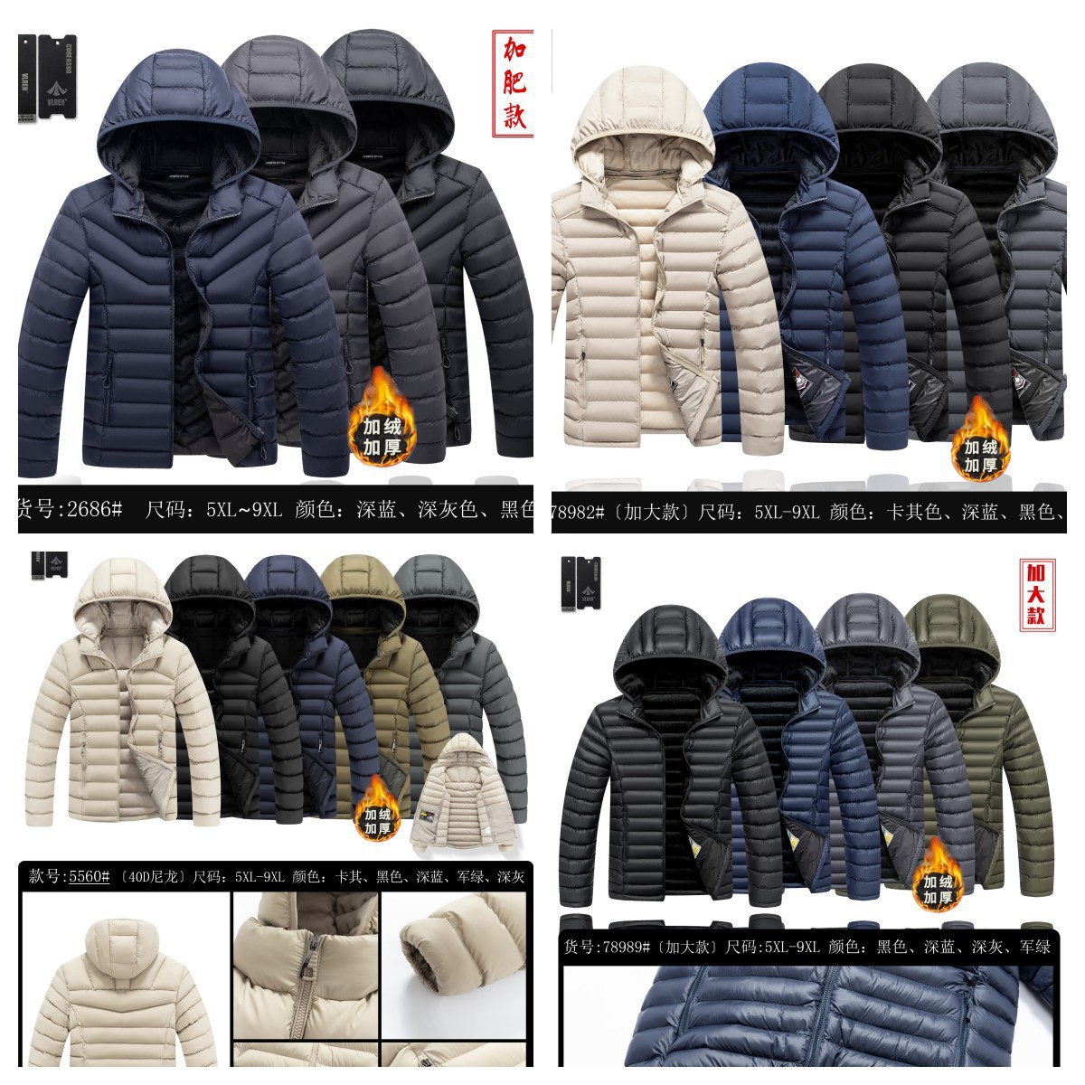 跨境加大版排骨衣男加绒加厚棉服连帽时尚棉衣拍拍棉欧美外贸批发