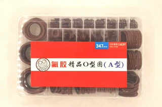 定制氟胶Ｏ型圈修理盒耐油耐高温氟胶密封圈胶圈修理盒防漏