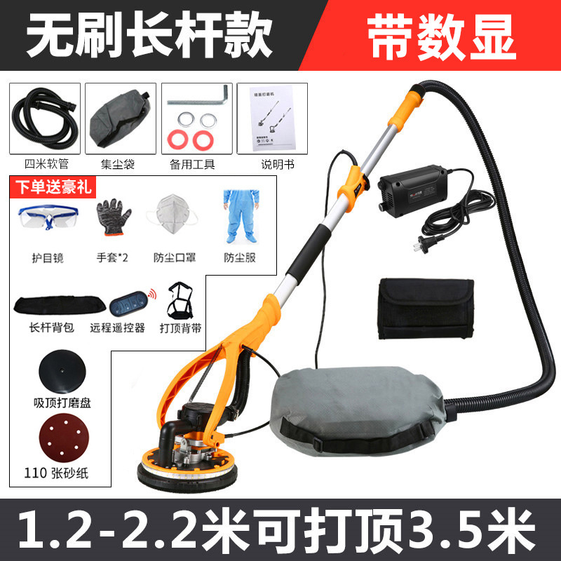 超軽量ブラシレス壁面研削機砂機パテクリーン研削機電動研削研磨工具万用ロングロッド|undefined