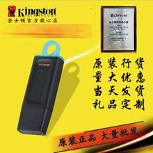 批发金士顿U盘DTX32G64G128G256GUSB3.2Gen1u盘优盘原装正品车载