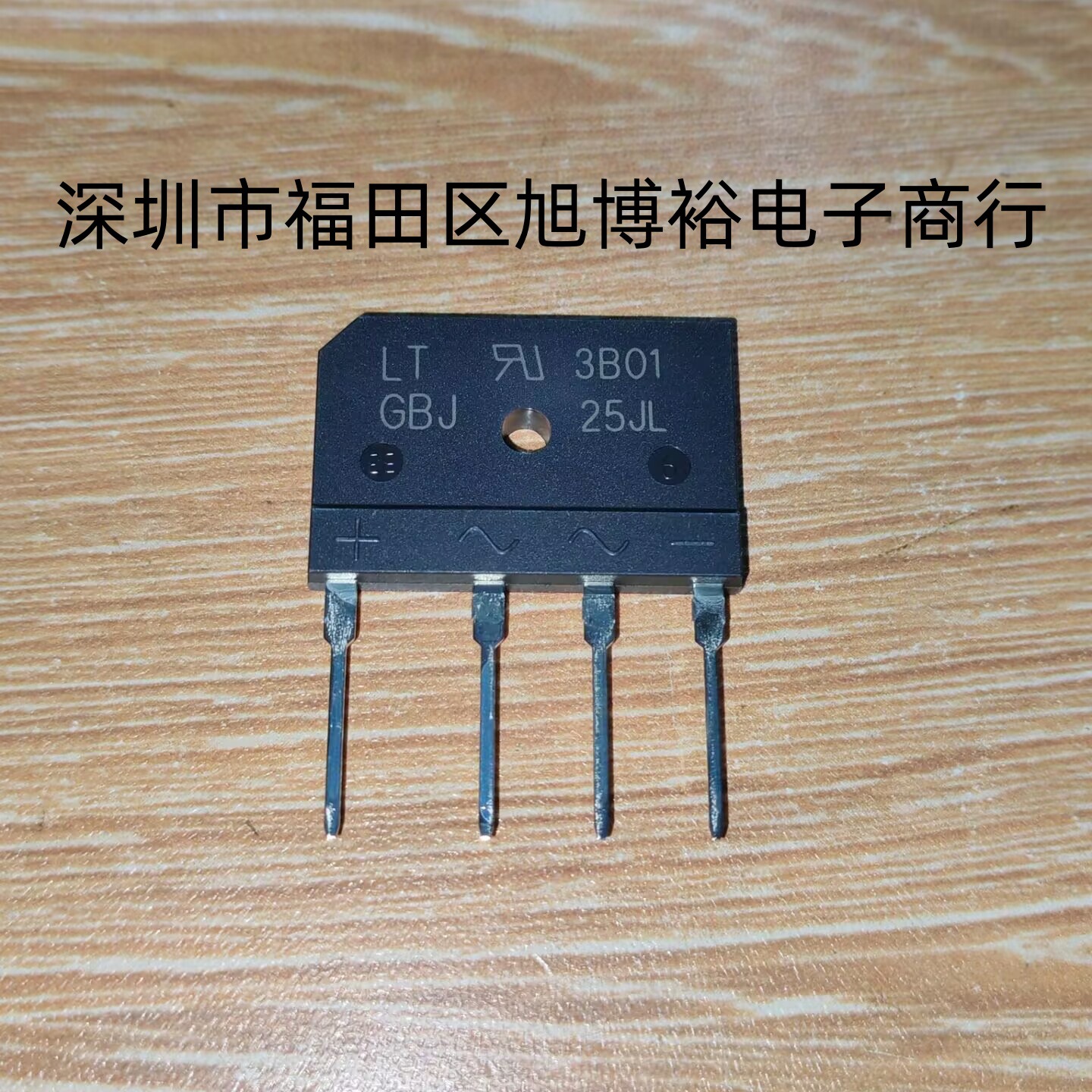 GBJ25JL/美台进口25A单相桥梁整流桥电磁炉全新