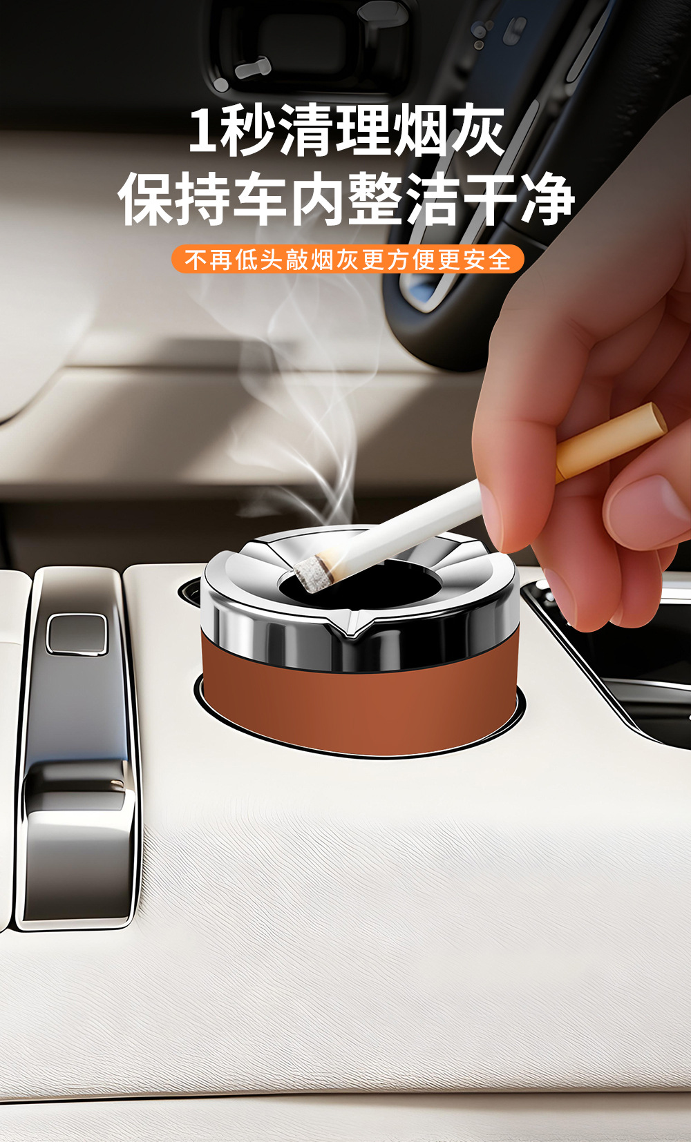 New rotating ashtray, anti-ash flying, for home, living room, office, anti-smoke odor, with cover, anti-ash and odor-proof ashtray