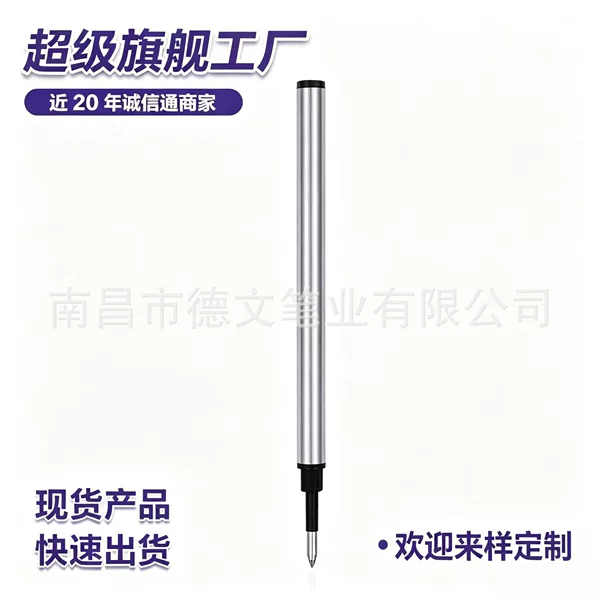German in-line orb refill 11cm blue black red 0.5mm neutral signature pen metal replacement water-based refill