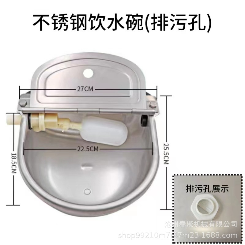 ステンレス製牛水飲みボウル、牛飲用自動給水フロート水位計、牛飲用設備、馬牛水飲み場|undefined