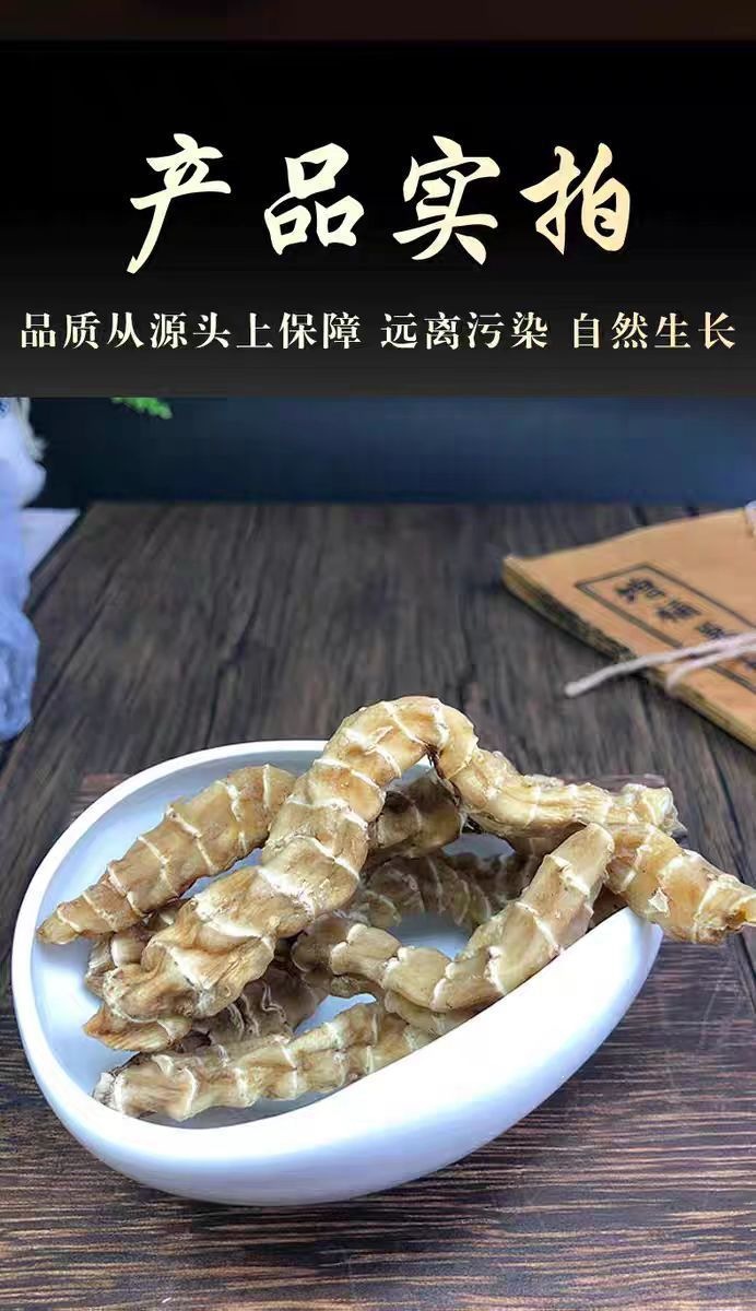 Dried Di Shen Root 100g Chinese Herbal Tea Ingredient Di Shen specifications