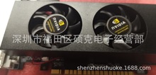 显卡750 2G厂家现货 GTX6502G显卡2G 128bit 电脑办公大型游戏独