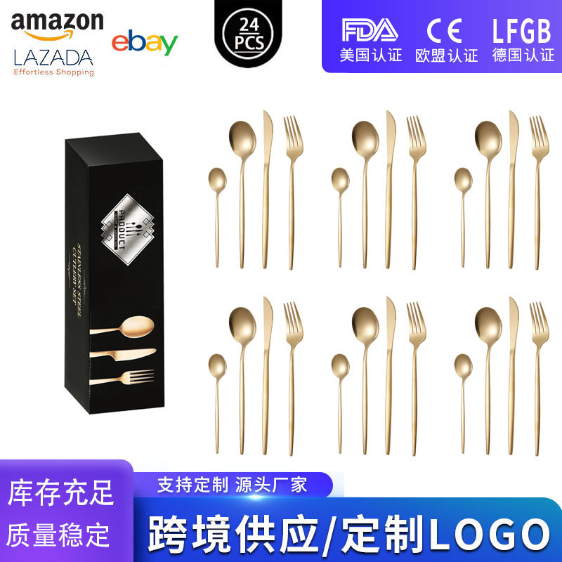 골든 1 24PCS [블랙치약박스]