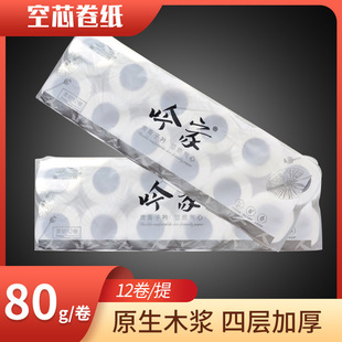 С�����l�����ČӼӺ�����Ƶ�80g��о�e�^�͗��ü�����������