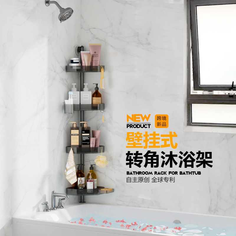 Roomy Rack Bathroom Punch-free Triangular Storage Rack Bathroom Corner Corner Storage Rack Wall-mounted Corner Rack