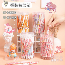 ����ɰ�insͰװ���Ա�ѧ���ľ�30֧װ��������ɫˮ��ǩ�ֱ�����