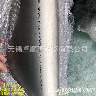 ��������C276�Ͻ�� c22�Ͻ�� hsstelloy �S�ҹ��� Ҏ���Rȫ