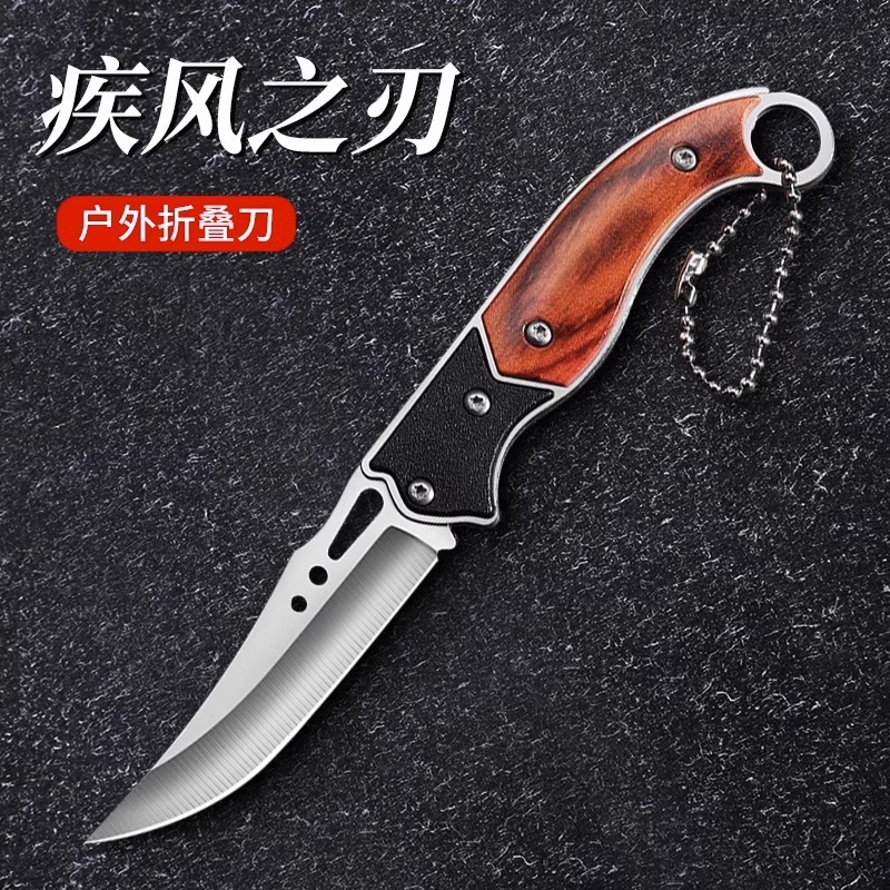 Cuchillo de acero de Damasco cuchillo de fruta portátil cuchillo de fruta portátil cuchillo afilado al aire libre de alta dureza Yangjiang