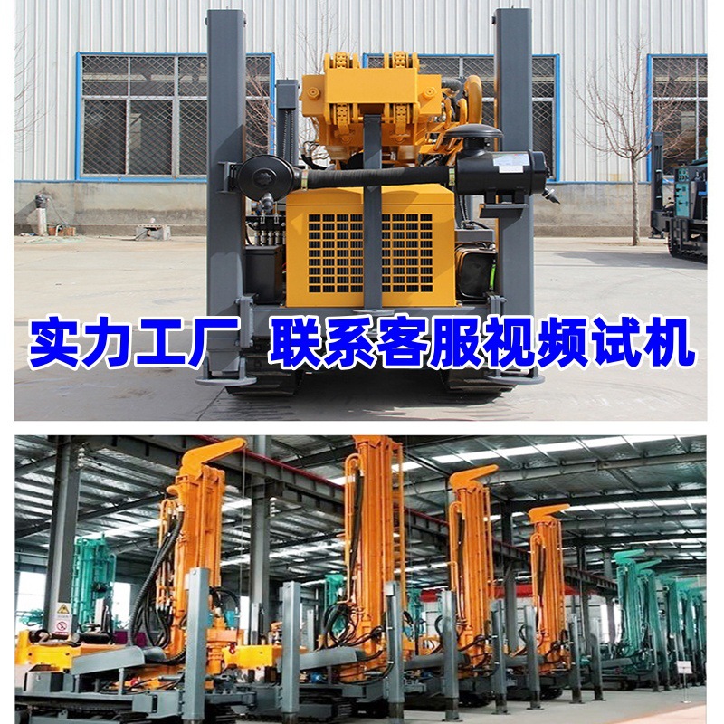 Perforación de pozo neumático tipo rastreo de elevación hidráulica automática diesel equipo de perforación de pozo personalizado 200300m