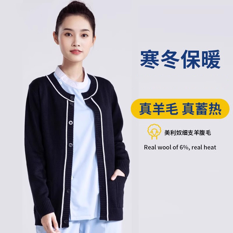 Wool Nurse Sweater Coat Cardigan Women's Autumn and Winter Sweater V-Neck Xizang Blue Night Nurse Sweater with Edge