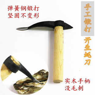 Oyster Knife, Oyster Opening Tool, Oyster Opening Gadget, Scallop Knife, Shell Knife, Oyster Tool, Oyster Knife